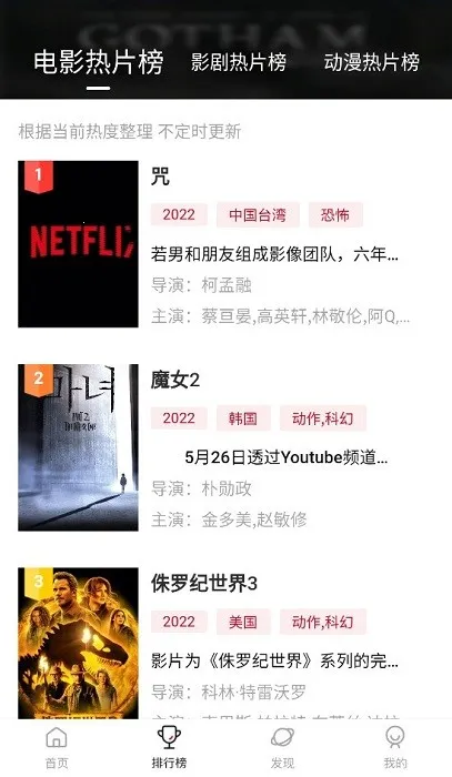 Ѽ�η�2026�ٷ����°汾v3.2.2 ��Ѱ��ͼ