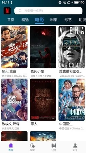 Ѽ�η�2026�ٷ����°汾