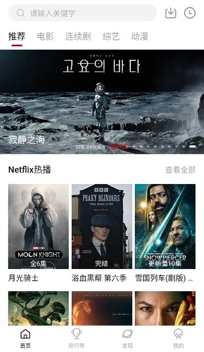 Ѽ�η�2026�ٷ����°汾v3.2.2 ��Ѱ��ͼ