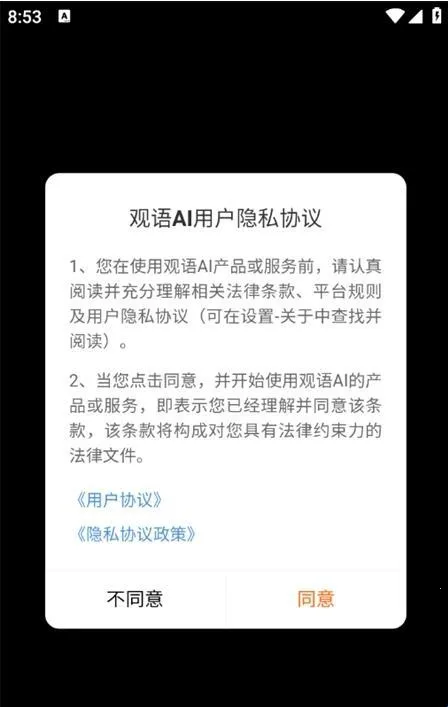 ����AI(������ʹ���)