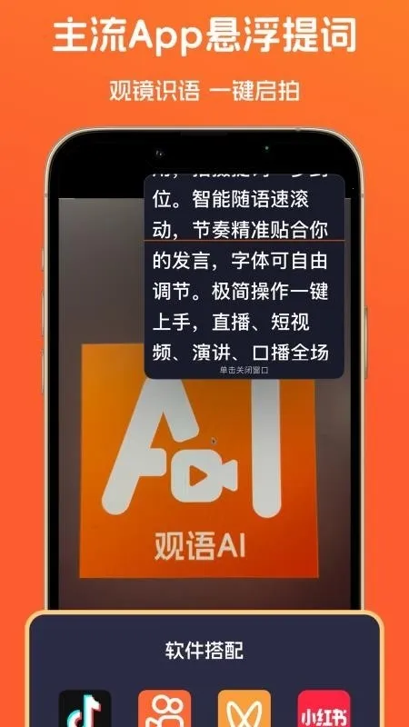 ����AI(������ʹ���)v1.0.6 �ٷ������ͼ