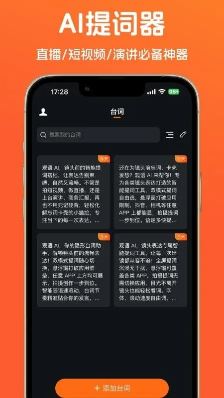 ����AI(������ʹ���)v1.0.6 �ٷ������ͼ