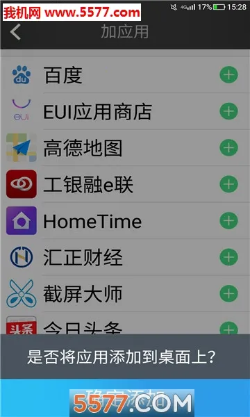 ��������(������������)v1.4.4 ��Ѱ��ͼ