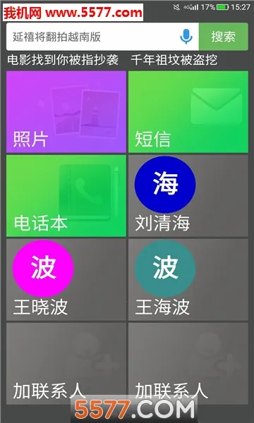 ��������(������������)v1.4.4 ��Ѱ��ͼ