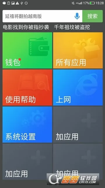 ��������(������������)v1.4.4 ��Ѱ��ͼ