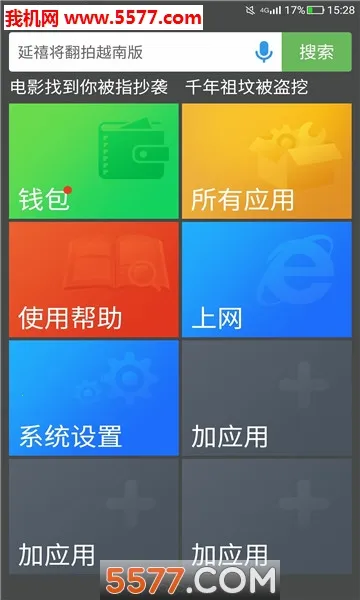 ��������(������������)v1.4.4 ��Ѱ��ͼ