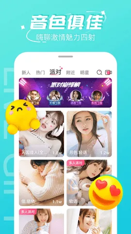 ����׷��(׷��Ӱ��ƽ̨)v1.2 �ٷ������ͼ