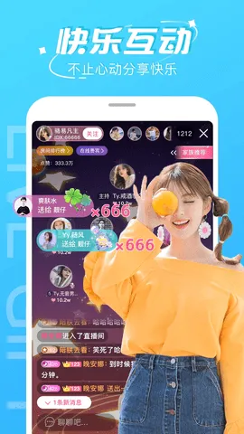 ����׷��(׷��Ӱ��ƽ̨)v1.2 �ٷ������ͼ