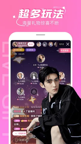 ����׷��(׷��Ӱ��ƽ̨)v1.2 �ٷ������ͼ