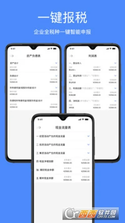 ����2026�ٷ�����v1.0 ��׿���ͼ