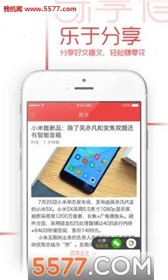 乐享看2026官方正版 乐享看2026官方正版