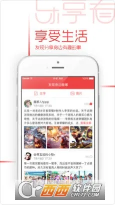 乐享看2026官方正版 乐享看2026官方正版