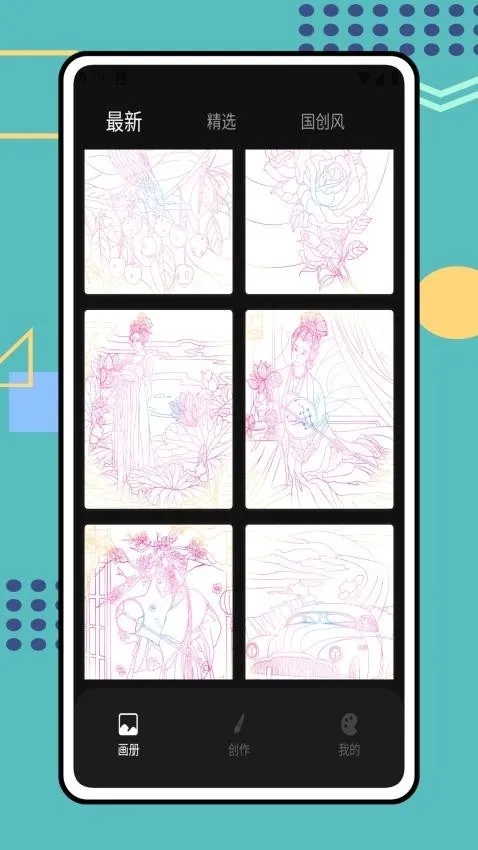 Tumbot�滭2026�ٷ����°汾v1.0.0 �ֻ����ͼ