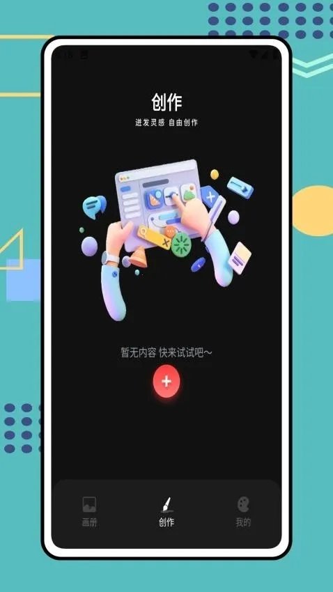 Tumbot�滭2026�ٷ����°汾v1.0.0 �ֻ����ͼ