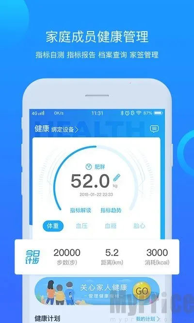 ��������ҽԺ2026���°汾