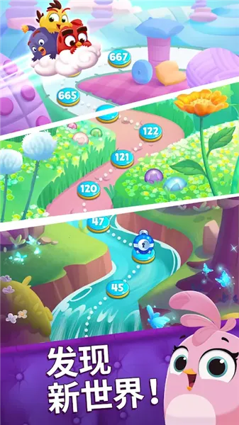 ��ŭ��С���λñ���99999��Ұ�2026���ذ�װv1.101.0 ��׿���ͼ