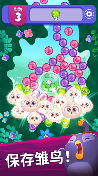 ��ŭ��С���λñ���99999��Ұ�2026���ذ�װv1.101.0 ��׿���ͼ