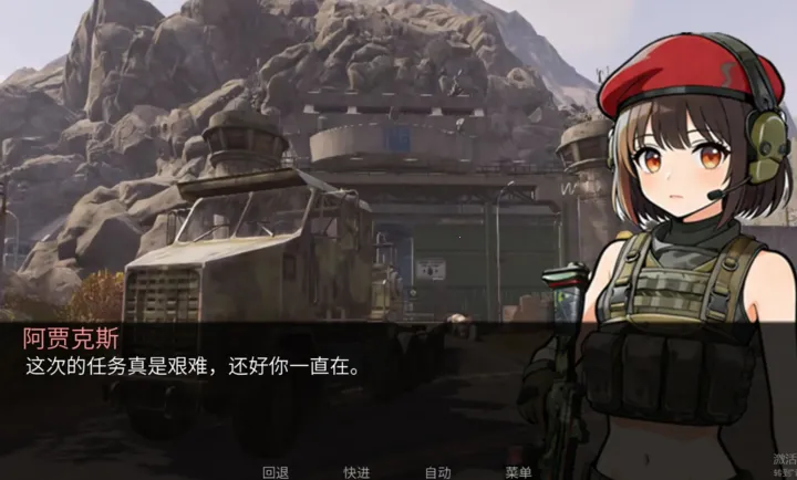 �깰������ֿ�˹·��(�������ֿ�˹��·)v1.0 ��׿���ͼ