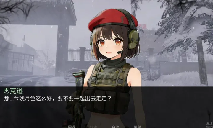 �깰������ֿ�˹·��(�������ֿ�˹��·)v1.0 ��׿���ͼ