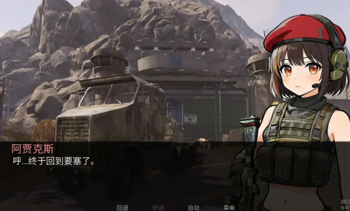 �깰������ֿ�˹·��(�������ֿ�˹��·)v1.0 ��׿���ͼ