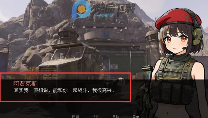 �깰������ֿ�˹·��(�������ֿ�˹��·)v1.0 ��׿���ͼ