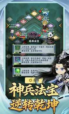 �������־(���������Ϸ)v1.0.2 ��Ѱ��ͼ