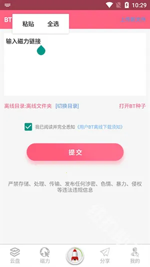 �������������氲׿���ֻ���