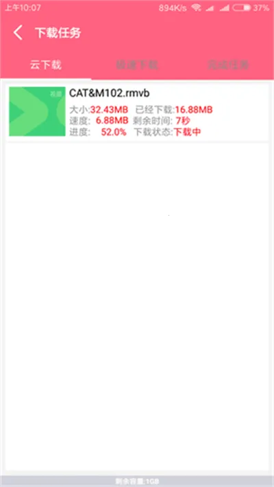 �������������氲׿���ֻ���v2.8.9 ��Ѱ��ͼ