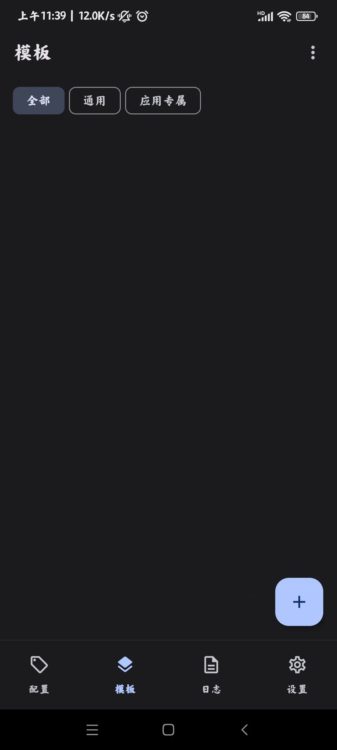 guise��root�����(�ֻ�ϵͳ����)v1.1.2 �ֻ����ͼ