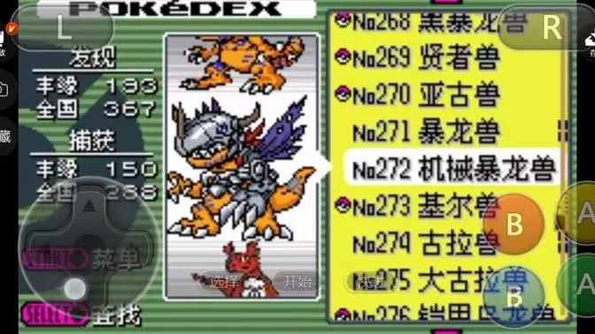 �ڴ��������뱦������2026�ٷ����°汾v2021.03.19.16 ��Ѱ��ͼ