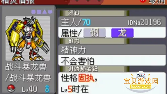 �ڴ��������뱦������2026�ٷ����°汾v2021.03.19.16 ��Ѱ��ͼ