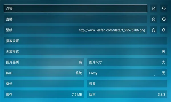 ���Ϲ���2026���°汾v3.3.3 ��׿���ͼ