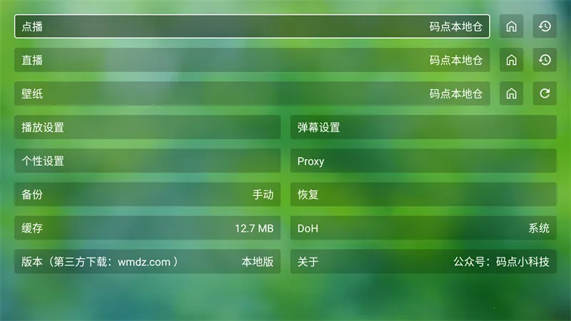 �Ϸ�TVBOX�ӿ�(Ӱ�Ӳ�������)