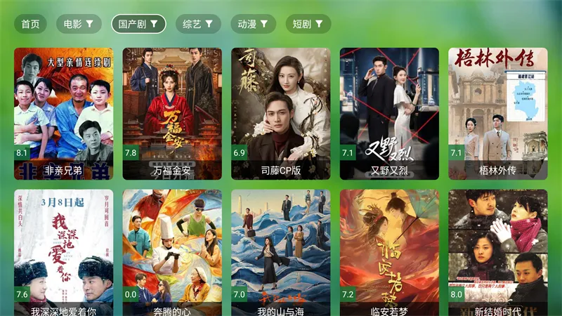 �Ϸ�TVBOX�ӿ�(Ӱ�Ӳ�������)v1014 ��׿���ͼ