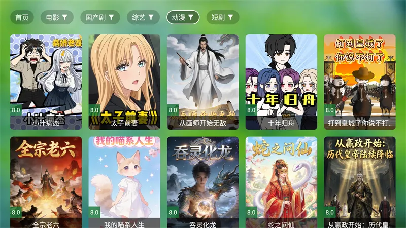 �Ϸ�TVBOX�ӿ�(Ӱ�Ӳ�������)v1014 ��׿���ͼ