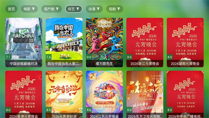 �Ϸ�TVBOX�ӿ�(Ӱ�Ӳ�������)v1014 ��׿���ͼ