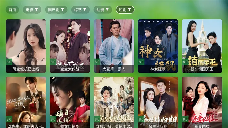 �Ϸ�TVBOX�ӿ�(Ӱ�Ӳ�������)v1014 ��׿���ͼ