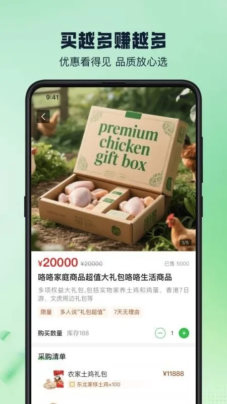 ��������(�ݵ�����ƽ̨)v1.0.3 ��׿���ͼ