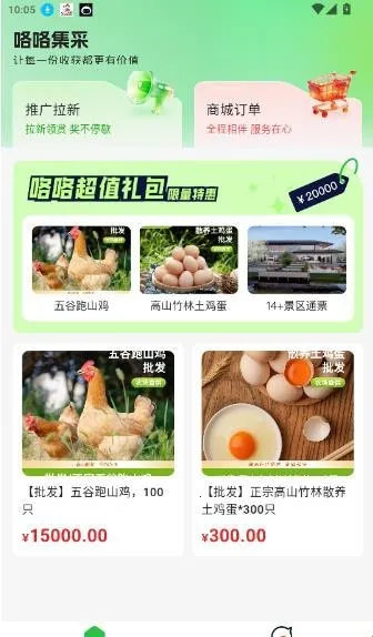 ��������(�ݵ�����ƽ̨)