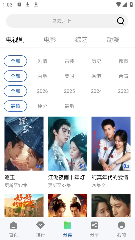 ������Ƶ�����ֻ���v1.0.0 ��Ѱ��ͼ