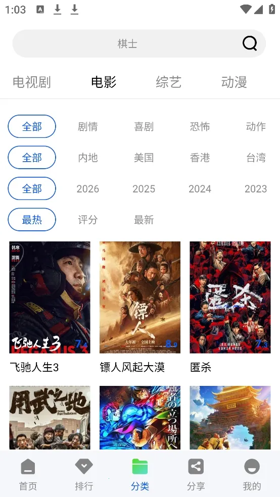 ������Ƶ�����ֻ���v1.0.0 ��Ѱ��ͼ