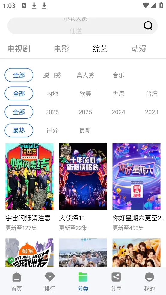 ������Ƶ�����ֻ���v1.0.0 ��Ѱ��ͼ