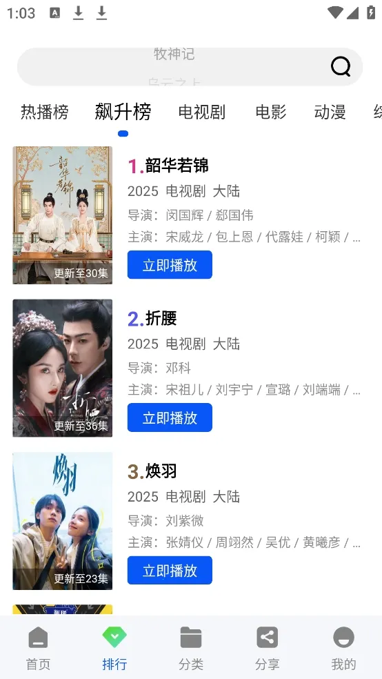 ������Ƶ�����ֻ���v1.0.0 ��Ѱ��ͼ