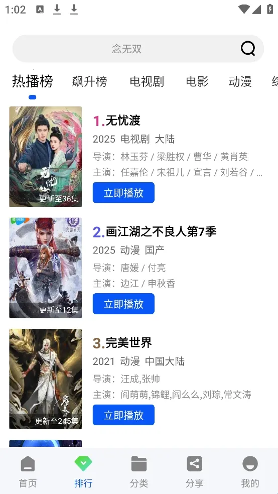 ������Ƶ�����ֻ���