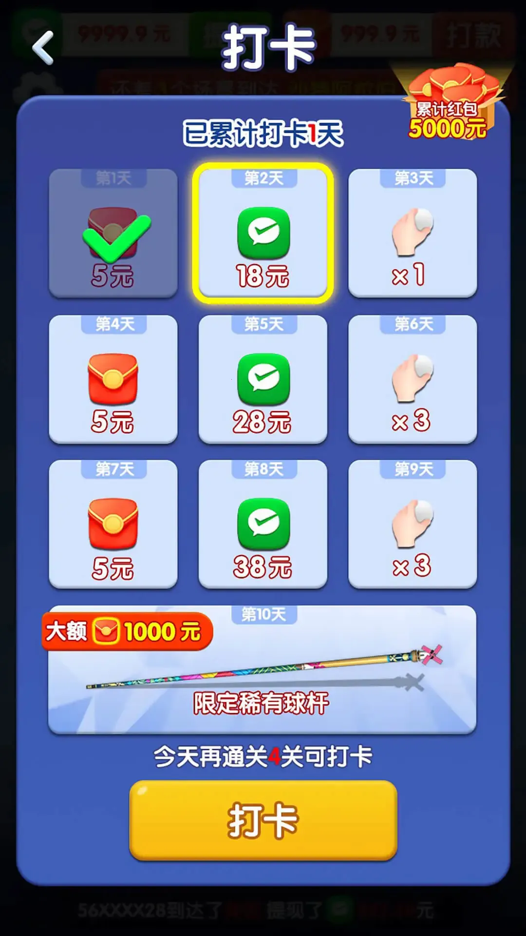 ��������׬ǮС��Ϸ2026�ٷ����°汾v1.0.0.0 ��׿���ͼ