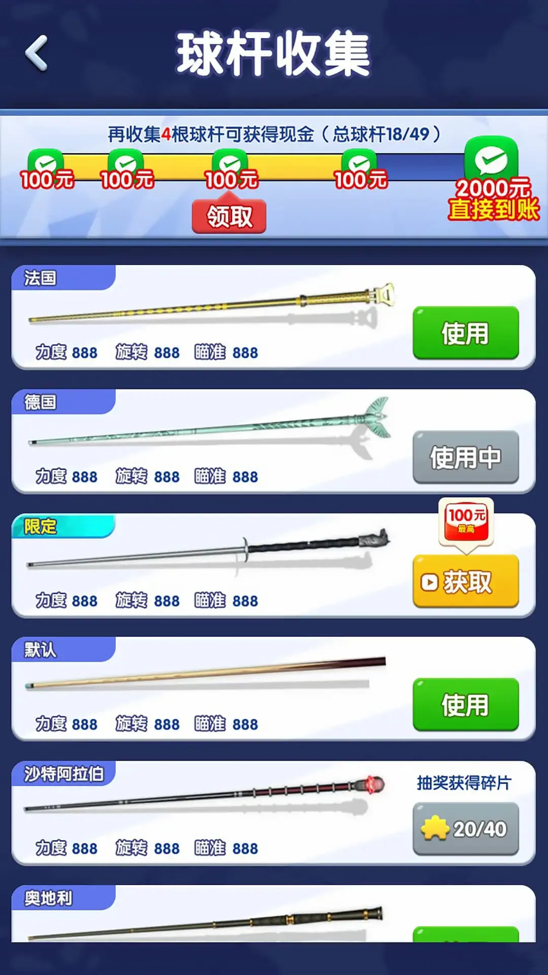 ��������׬ǮС��Ϸ2026�ٷ����°汾v1.0.0.0 ��׿���ͼ