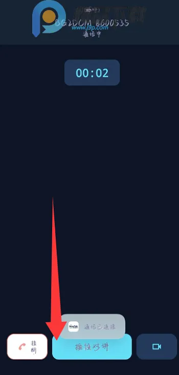 NovaTalk��Ⱥ�Խ�ͨ��(��Ⱥ�Խ�ͨ������)v1.0.3 �ٷ������ͼ