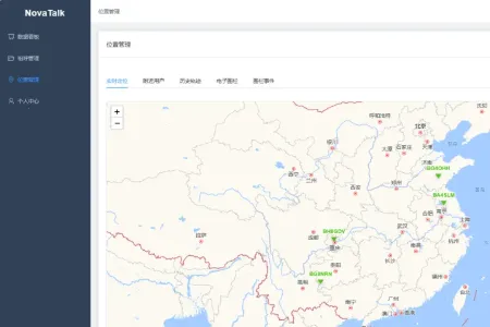 NovaTalk��Ⱥ�Խ�ͨ��(��Ⱥ�Խ�ͨ������)