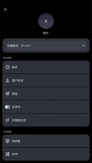 MineChat�����ֻ���v0.4 �ٷ������ͼ