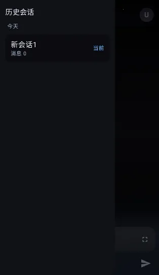 MineChat�����ֻ���v0.4 �ٷ������ͼ